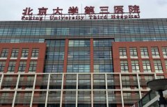 北京烤瓷牙哪家医院好