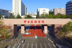 北京口腔科正畸最好的医院