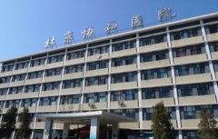 北京口腔黏膜科哪家最好