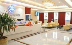 北京拜尔昊成口腔医院怎么样？附实力热门医生简介