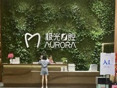 成都种植牙口腔医院排名，圣贝口腔环境舒适