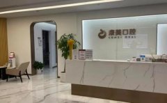 亳州康美口腔医院好不好？口碑良好，附技术介绍