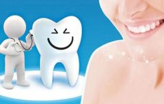 西安根管治疗加牙冠多少钱一颗？流程是怎么样的？