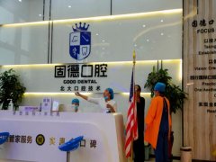 东莞牙科医院哪家好？五家热门医院情况一览