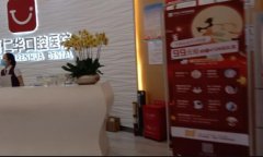 广东仁华口腔医院怎么样？附牙齿种植技术介绍