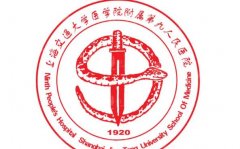 上海第九人民医院朱钰医生简介怎么样