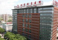 北京种植牙十大牙科医院，安贞医院口腔科有很多先进的口腔诊疗设备