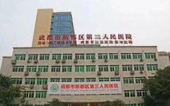 成都口腔科哪家医院好？五家高人气口腔医院介绍！