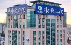 杭州根管调节哪里便宜？内附五家热门良心医院推荐！