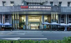 中大附属口腔医院怎么样？案例有吗？