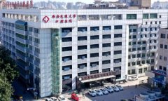 西安交通大学附属口腔医院怎么样？正畸科好吗？