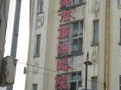 哈尔滨口腔科哪个好？多家好口碑医院特色项目介绍