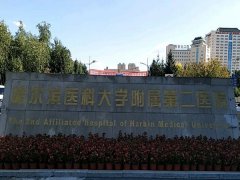 哈尔滨口腔科哪个医院好？内附五家高人气医院医生介绍