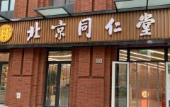 北京同仁堂口腔医院怎么样？牙齿矫正案例一览