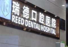 哈尔滨根管治疗哪里比较好？五家口腔医院上榜，设备先进