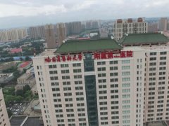 哈尔滨医大二院口腔科专家介绍