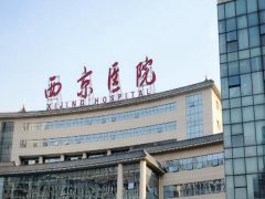 西京医院口腔科怎么样?专家简介