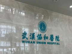 武汉协和医院口腔科专家介绍，陈莉莉手术中精益求精