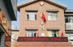 常州红梅医院口腔科怎么样？业务丰富，有完整的诊疗服务