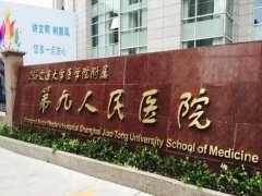 九院口腔科专家名单公布，都积攒了丰富的临床工作经验