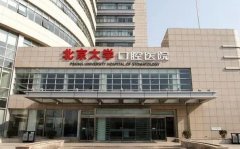 全国口腔科医院排名公开，热门医院坚持高标准模式