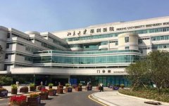 北京大学深圳医院口腔科怎么样？有44名医疗人员在该科室