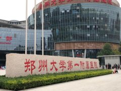 郑大一附院口腔科专家介绍，附牙齿正畸矫正案例