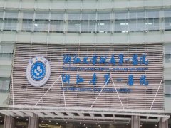 浙一医院口腔科专家介绍，资质正规/口碑高