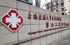 上海九院口腔科张善勇医生专业吗？擅长颞下颌关节诊疗