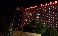 山西医科大学第一医院口腔科怎么样？科室的占地面积将近6000平米