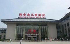 西安儿童医院口腔科怎么样？牙齿矫正的费用是多少