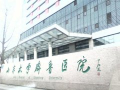 山东大学齐鲁医院口腔科怎么样？牙齿矫正案例分享