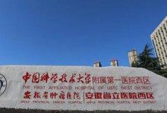 安徽省立医院口腔科怎么样？口碑评价好不好？