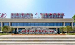 重医附二院口腔科赵运流简介，拔牙怎么样