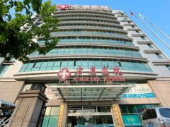 上海宏康医院口腔科怎么样？口碑评价一览