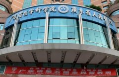 广东省医口腔科肖汉耿怎么样