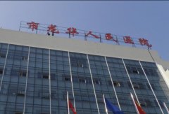 龙华人民医院口腔科黄白兰医生简介