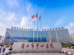 周口市中心医院口腔科怎么样