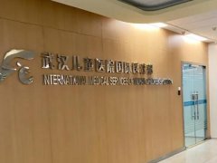 武汉儿童医院口腔科怎么样？配备数字化口腔设备