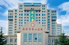 保定市二医院口腔科怎么样?配有着40张综合牙椅