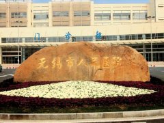 无锡人民医院口腔科怎么样？一直坚持以牙友们们满意度为主