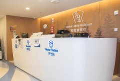 和睦家口腔科收费标准怎么样？口腔科简介及医生团队分享