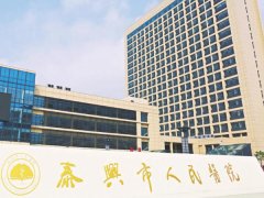 泰兴人民医院口腔科价格多少？技术医生推荐，更新医院信息