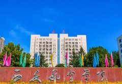 西安航空医院口腔科价格表如何？科室和实力医生参考