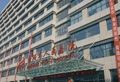 荥阳市人民医院口腔科医生实力如何？项目介绍和医生名单盘点