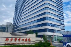 新乡市中心医院口腔科怎么样？口腔科基本信息和优势项目了解