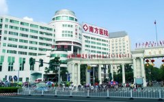 南方医科大学南方医院口腔科好不好?优势项目和医院咨询查看