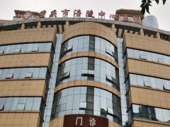 涪陵中心医院口腔科技术如何?实力医生推荐,分享医院优势项目