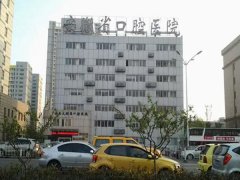 安徽省口腔医院怎么样？项目优势_医生推荐来啦