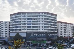 衡阳协合口腔医院怎么样？牙齿美白案例和医院咨询更新